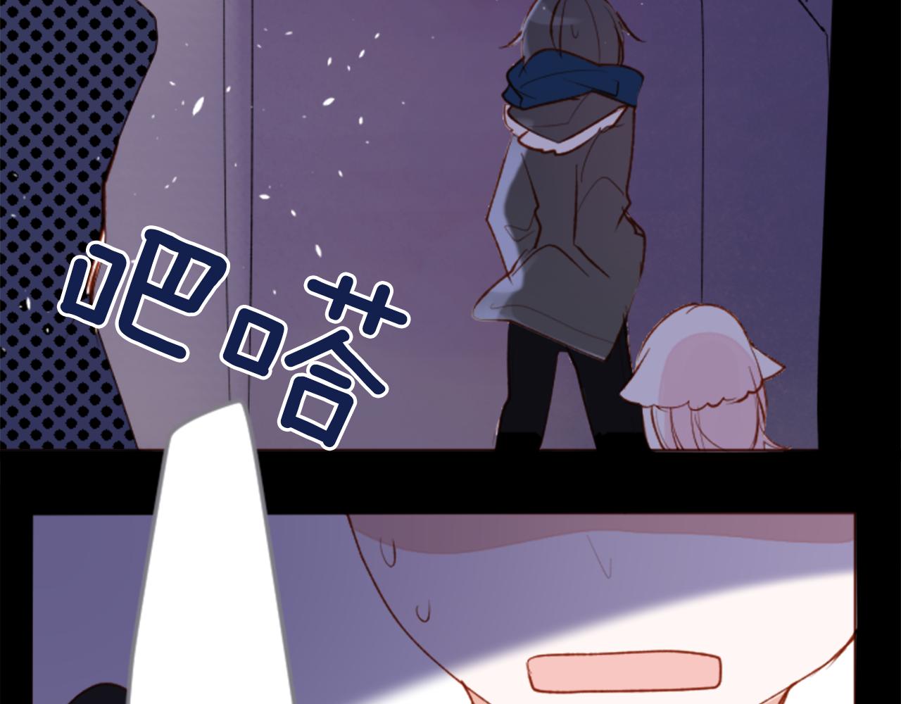 第169话 不喜欢草莓月亮吗？72
