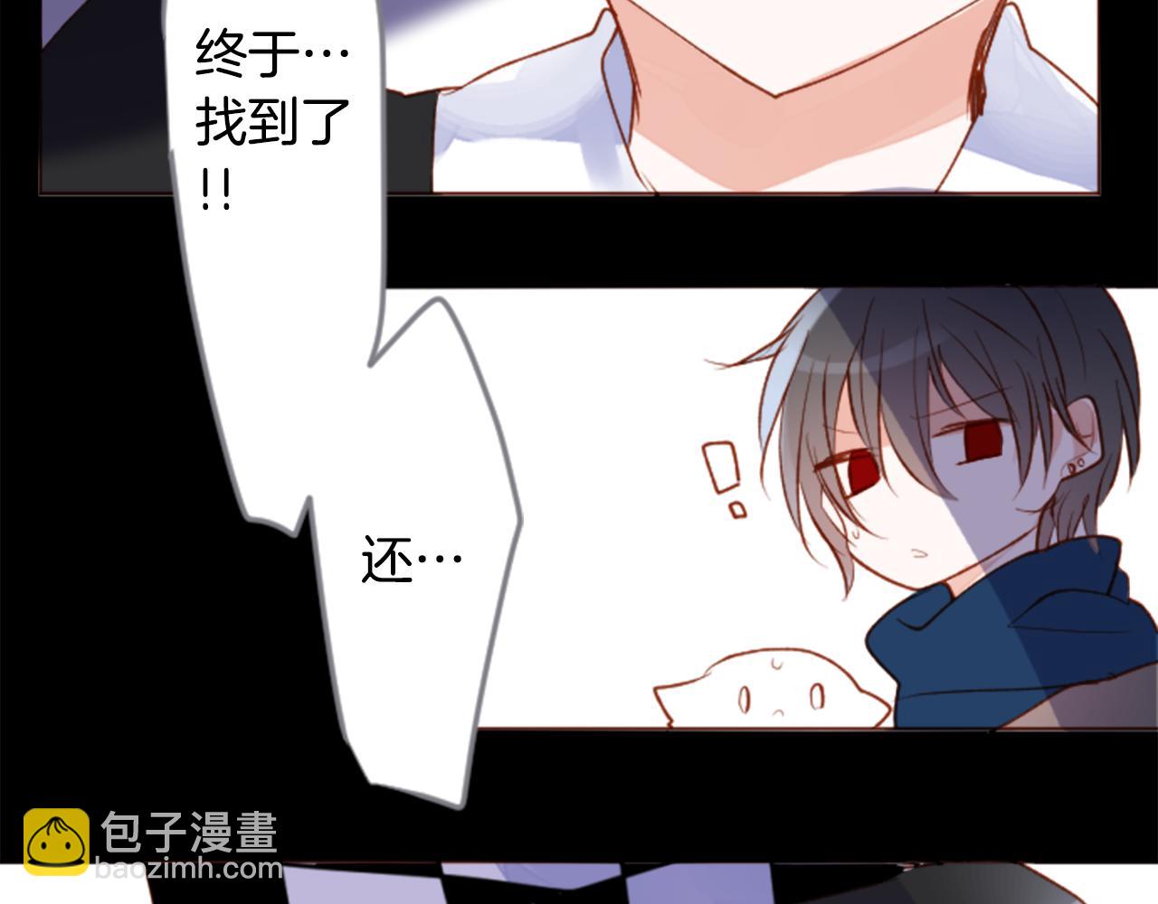 第169话 不喜欢草莓月亮吗？73