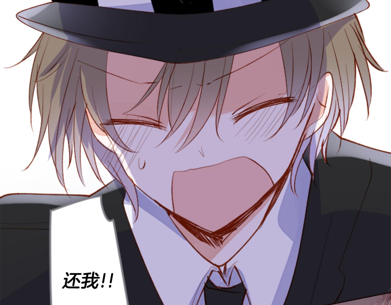 第169话 不喜欢草莓月亮吗？74
