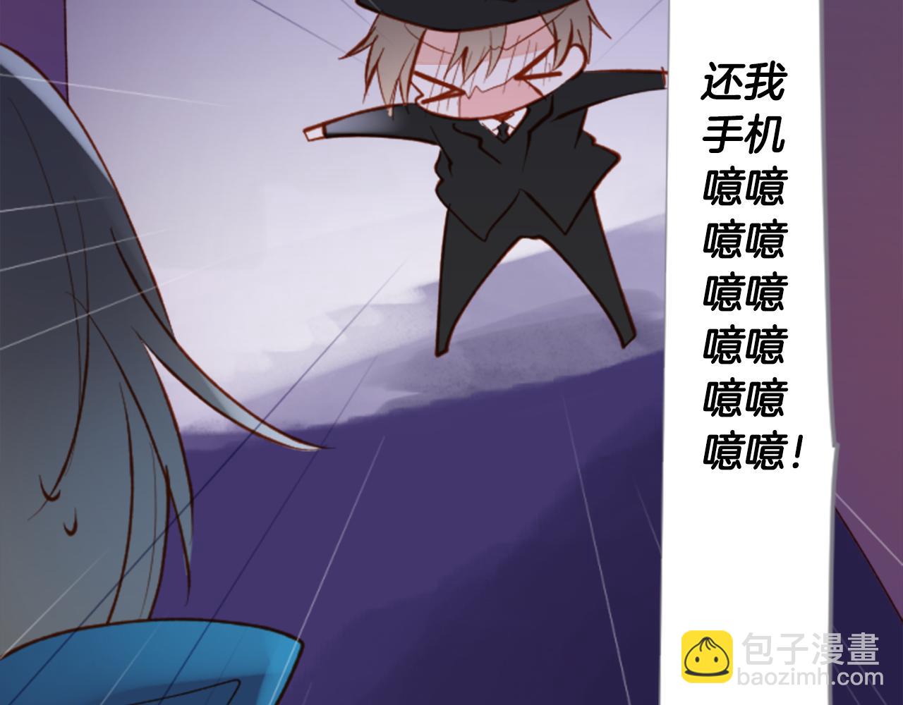 第169话 不喜欢草莓月亮吗？76