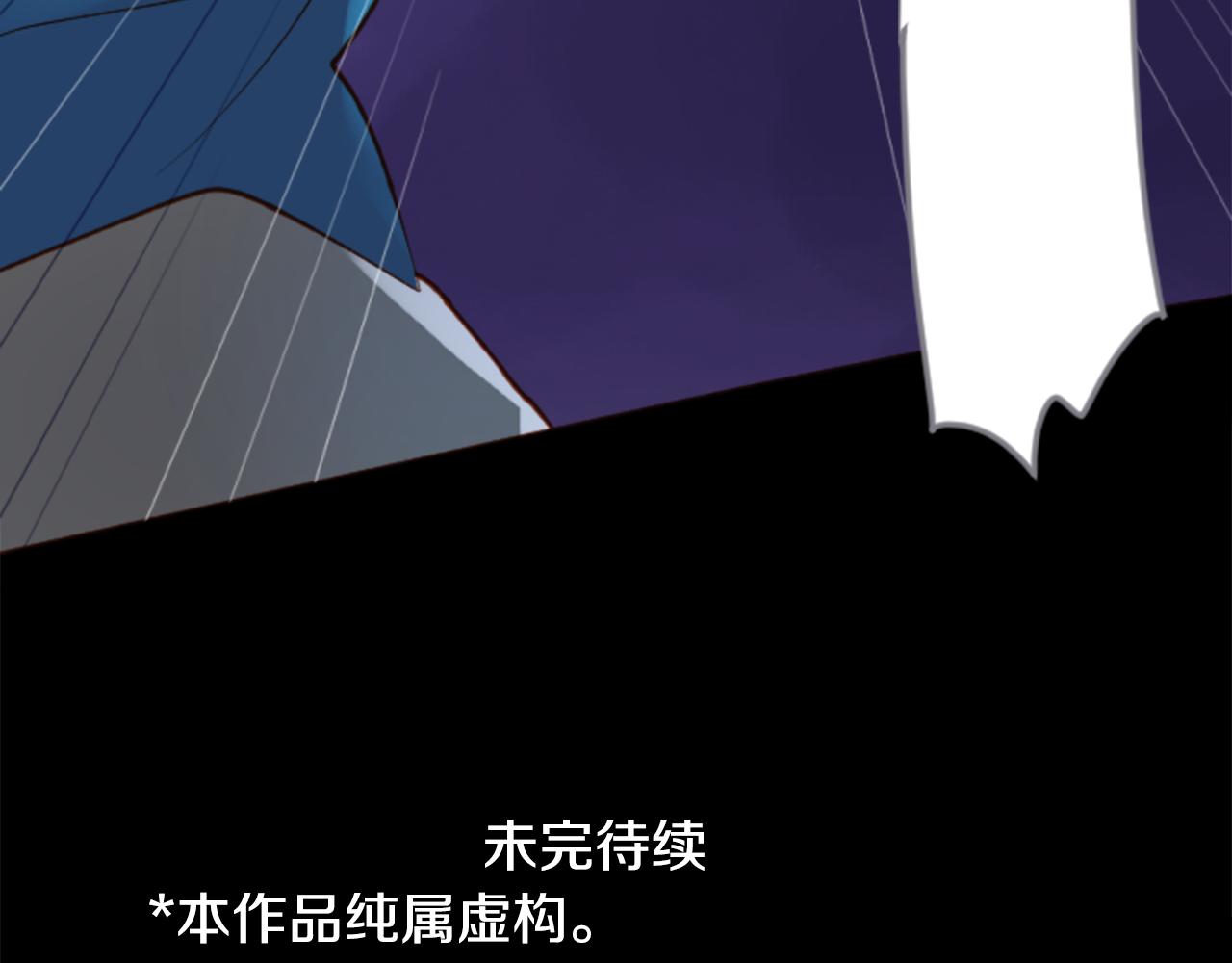 第169话 不喜欢草莓月亮吗？77
