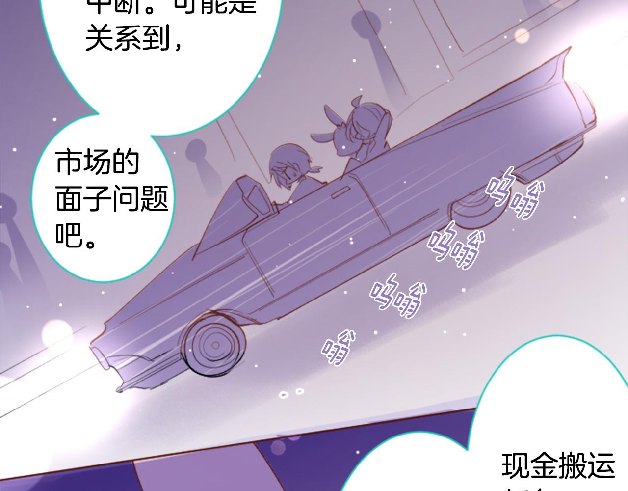 第170话 twilight12