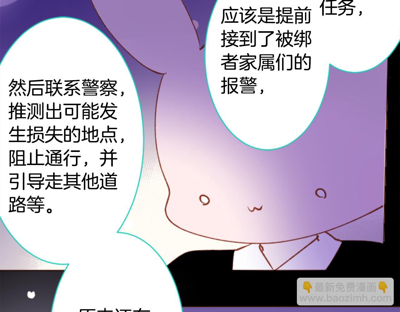 第170话 twilight13