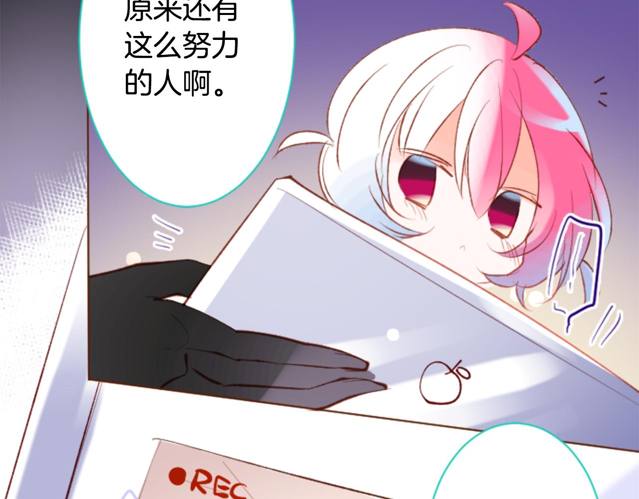 第170话 twilight14