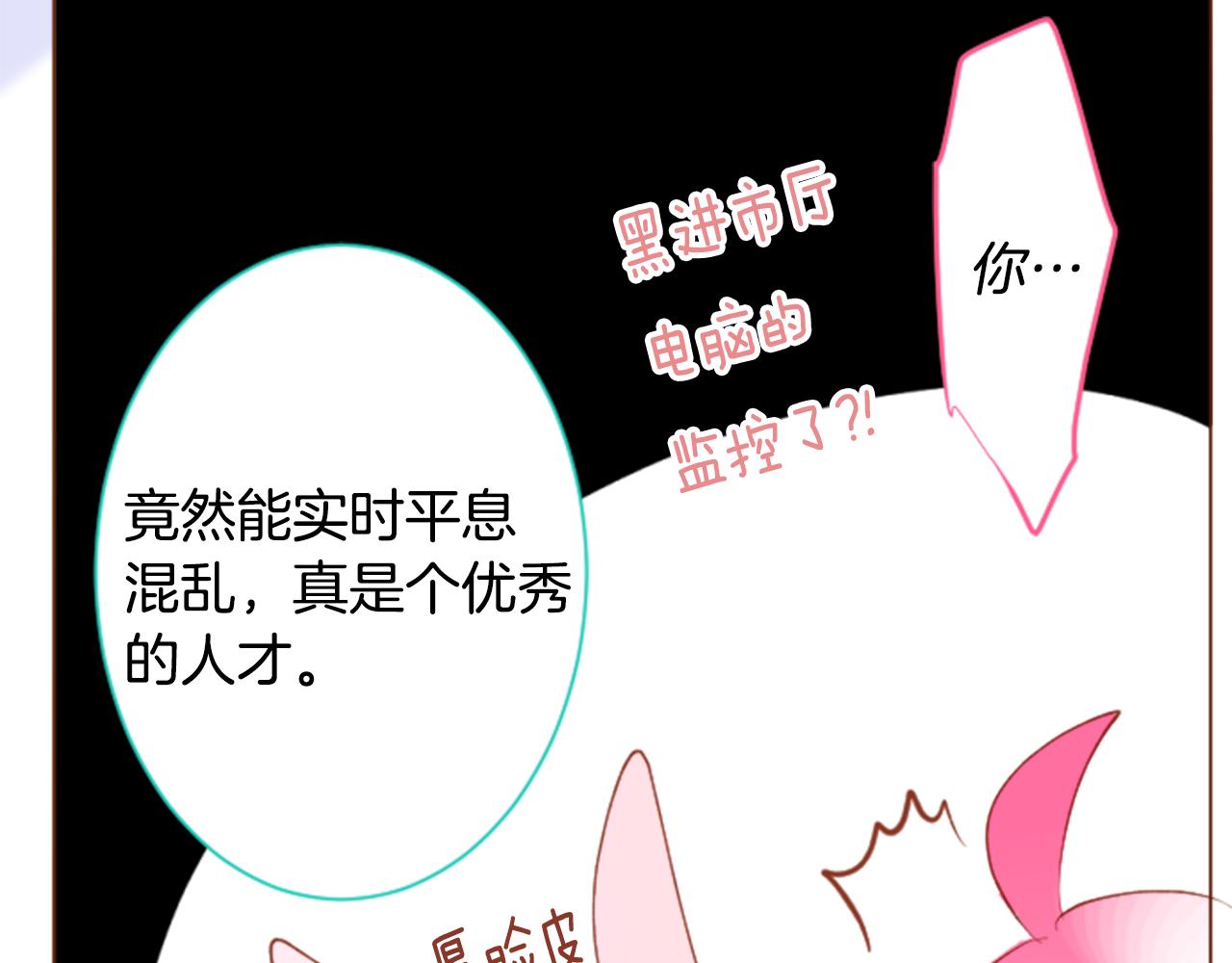 第170话 twilight16