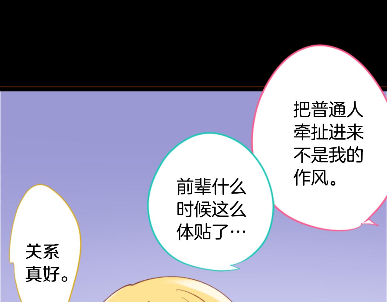 第170话 twilight19