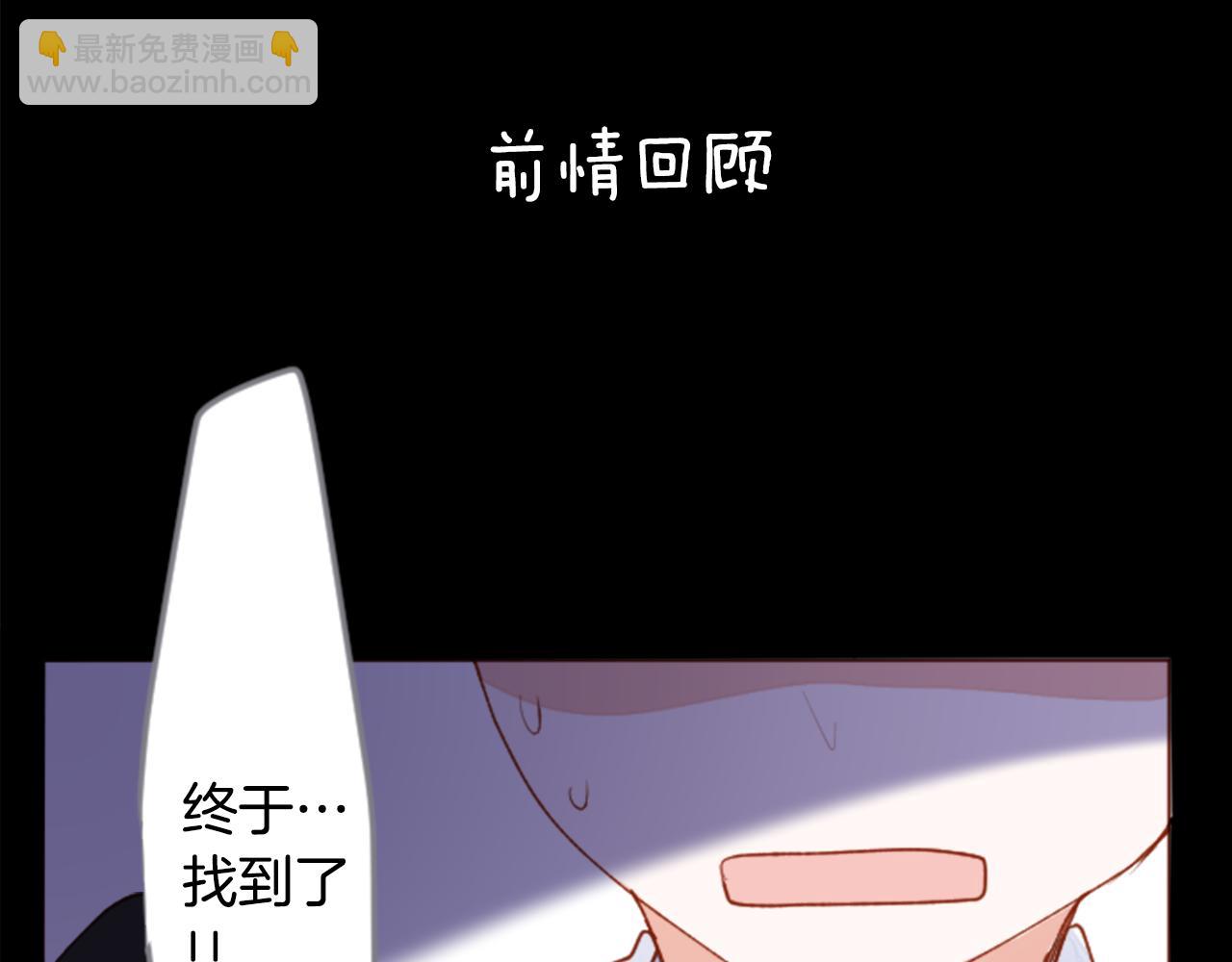 第170话 twilight2