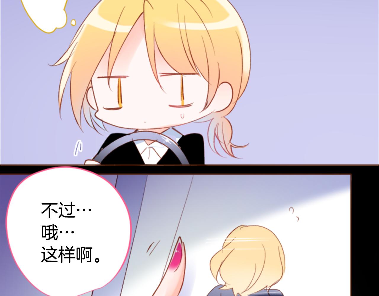 第170话 twilight20