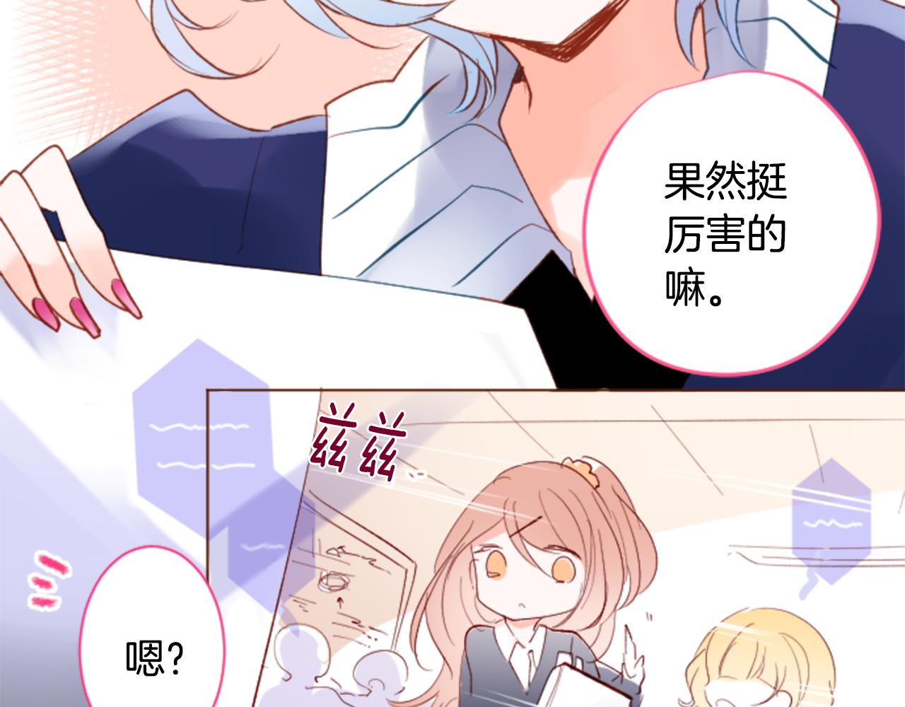 第170话 twilight22