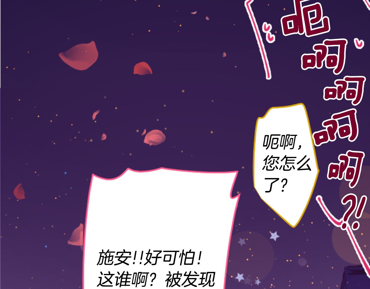 第170话 twilight26