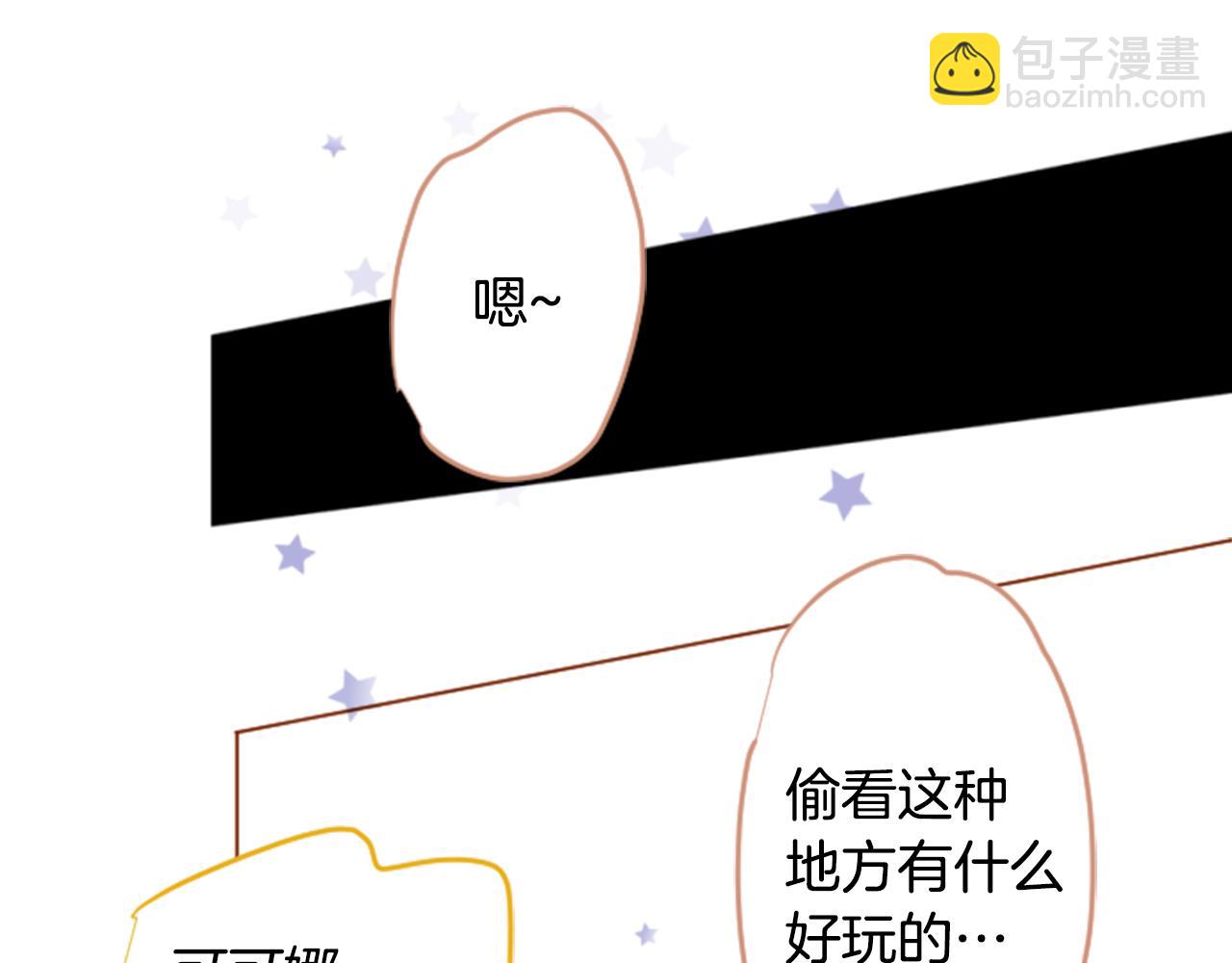 第170话 twilight32