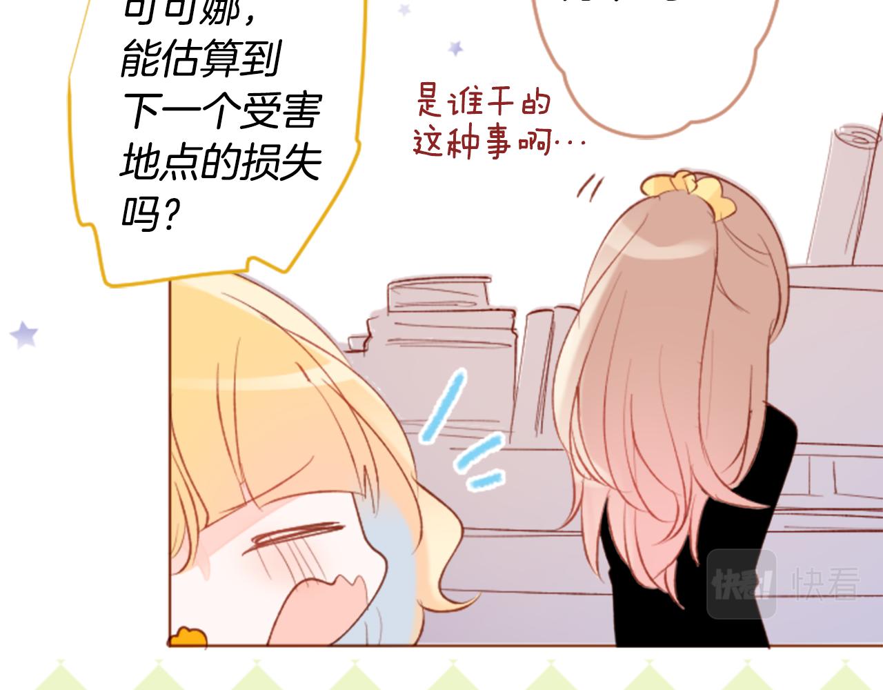 第170话 twilight33