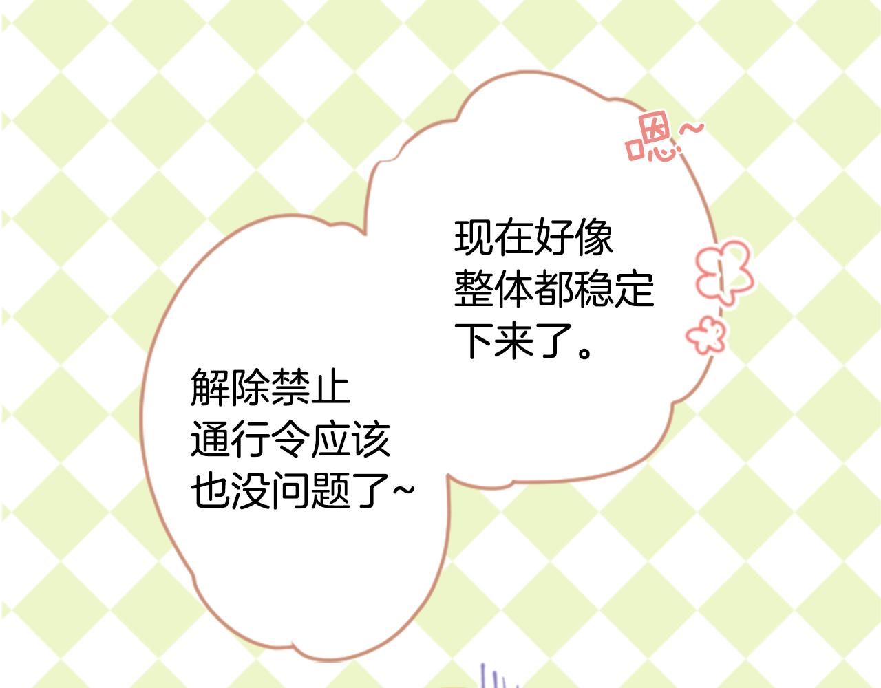 第170话 twilight34
