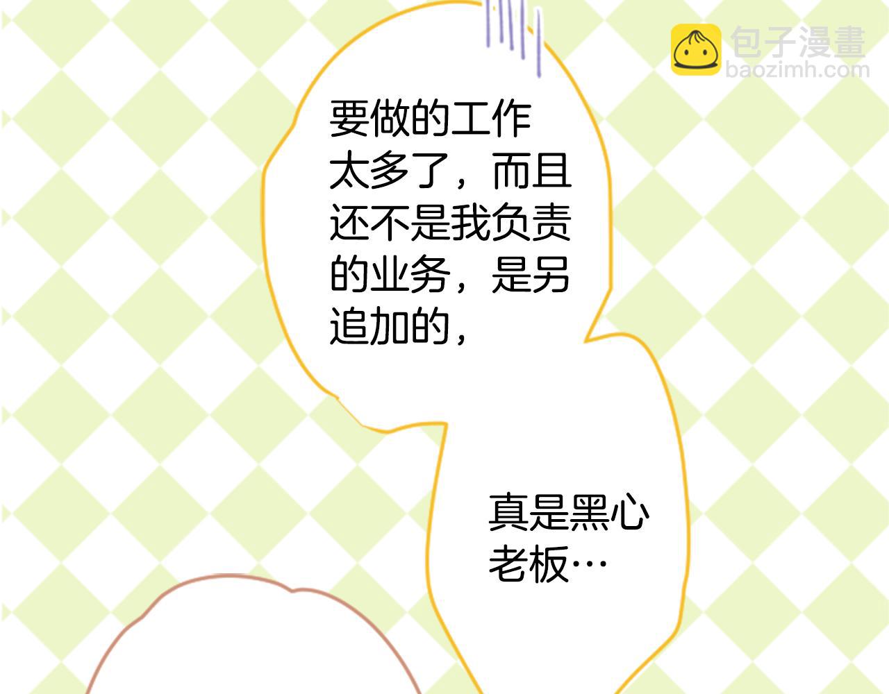 第170话 twilight35