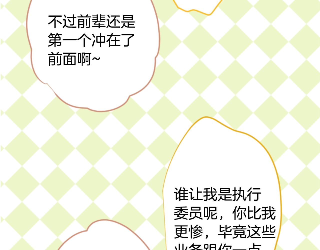 第170话 twilight36