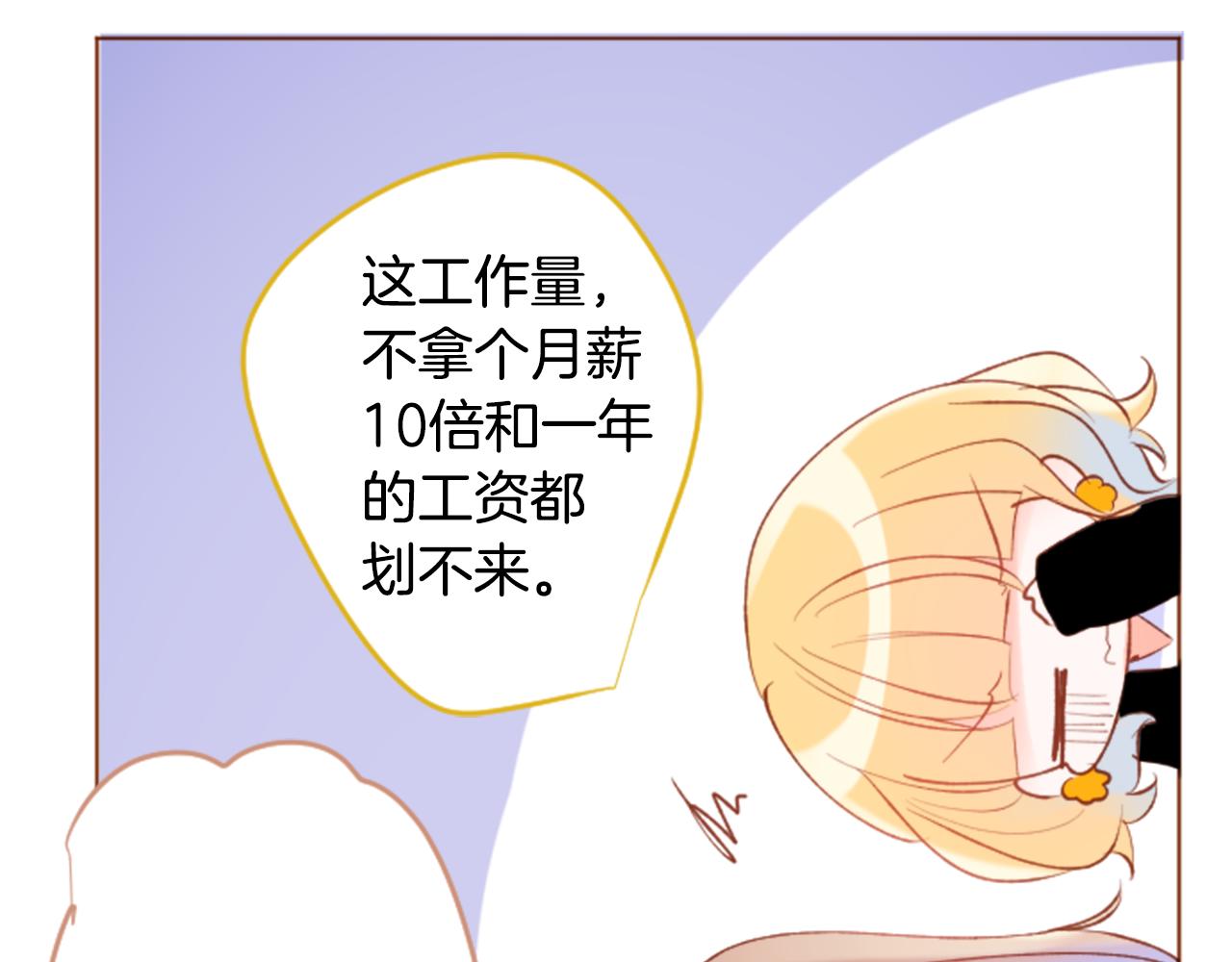 第170话 twilight38