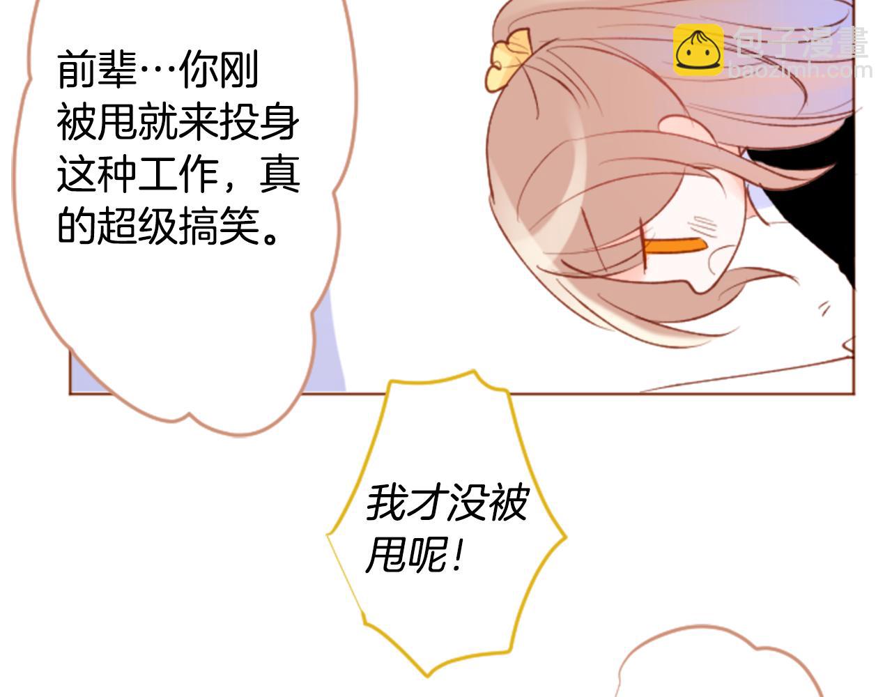 第170话 twilight39