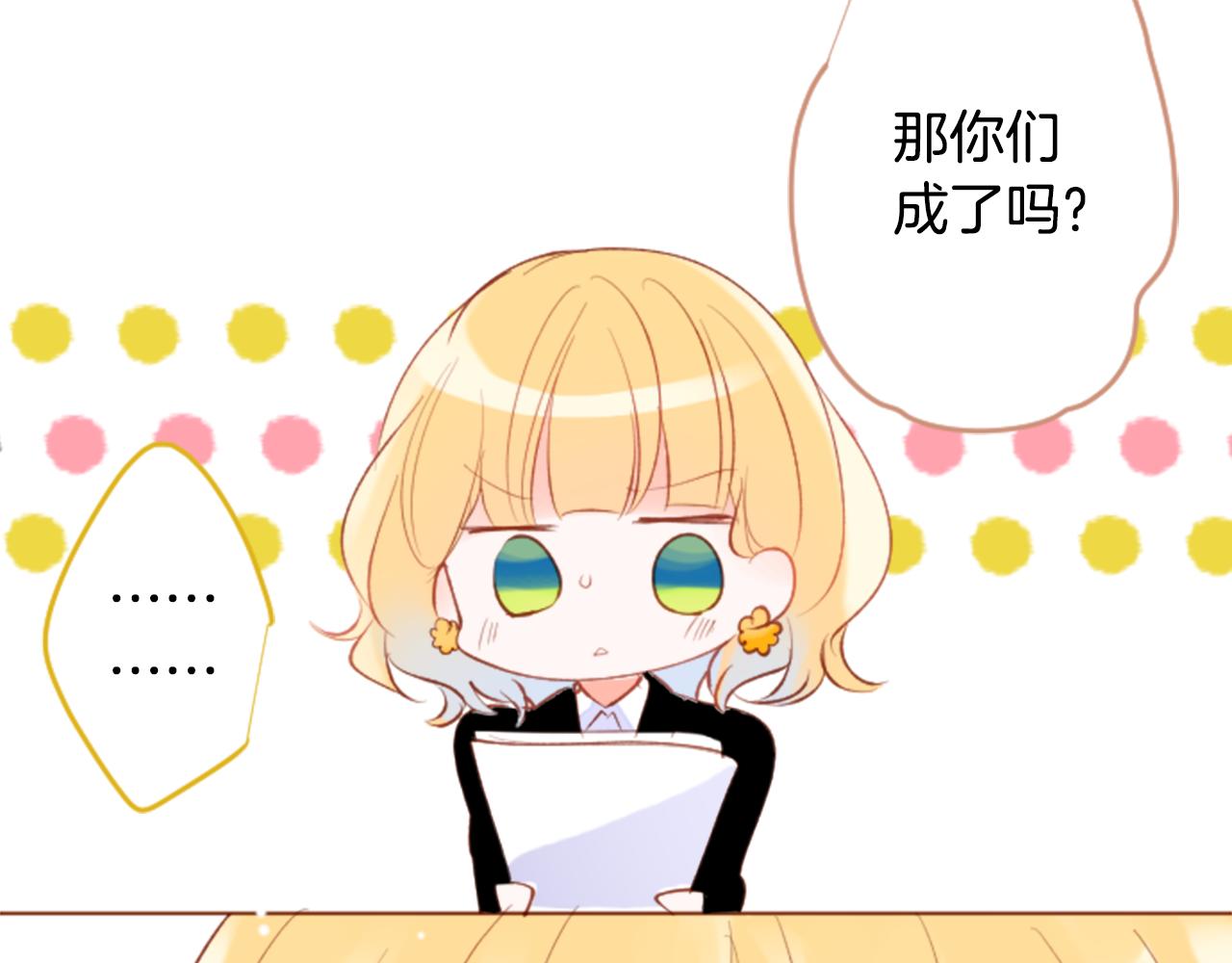 第170话 twilight40