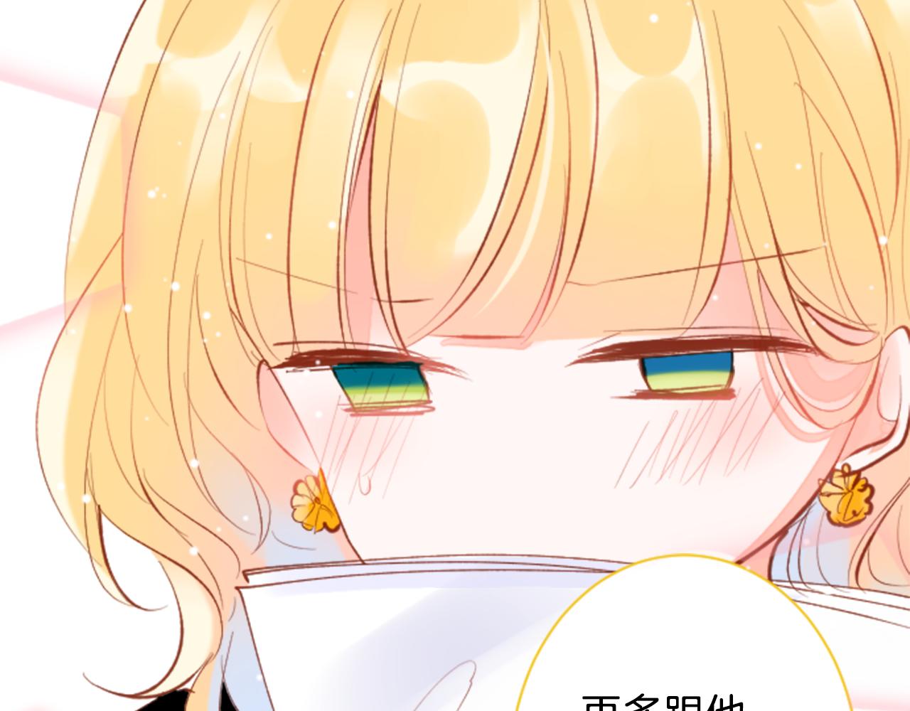 第170话 twilight41