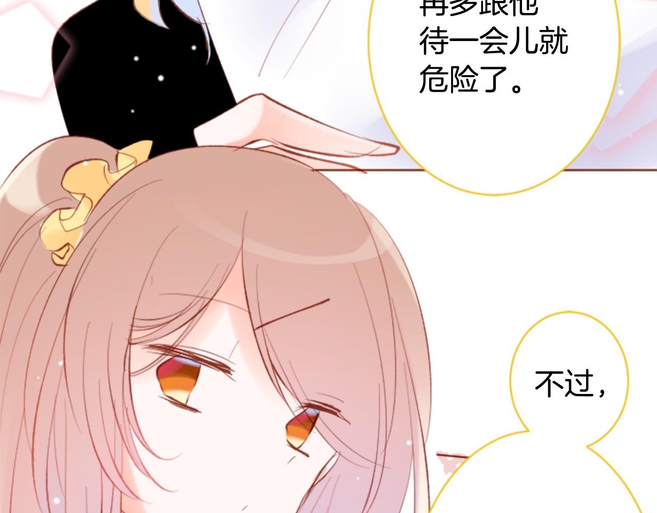 第170话 twilight42