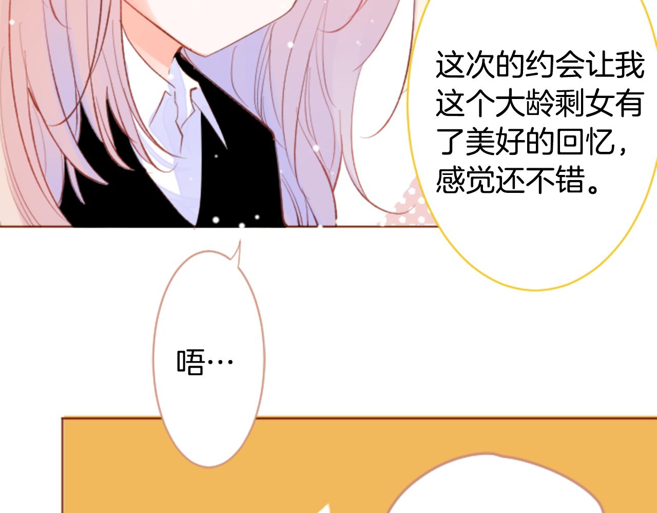 第170话 twilight43