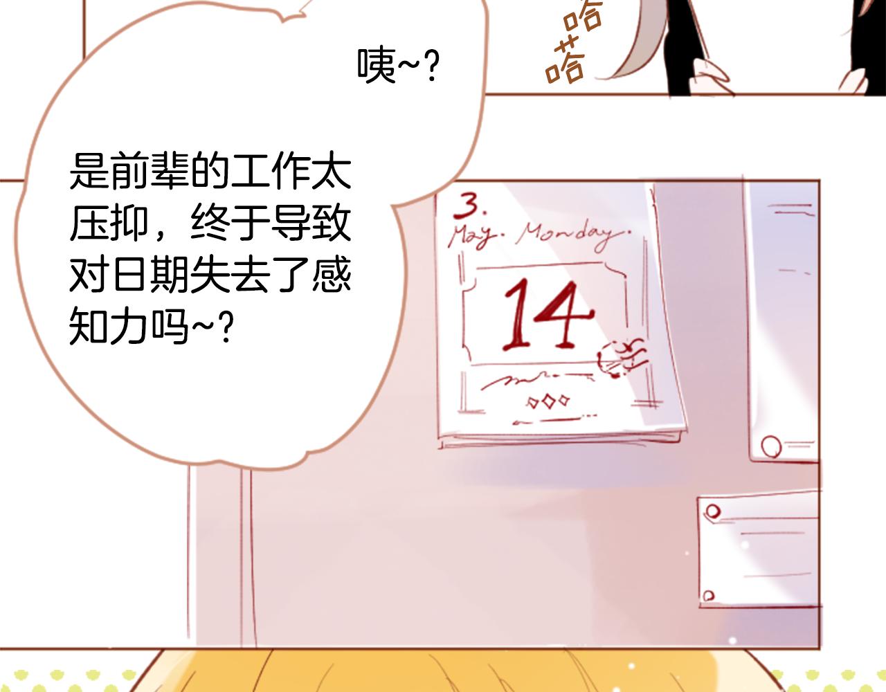 第170话 twilight45