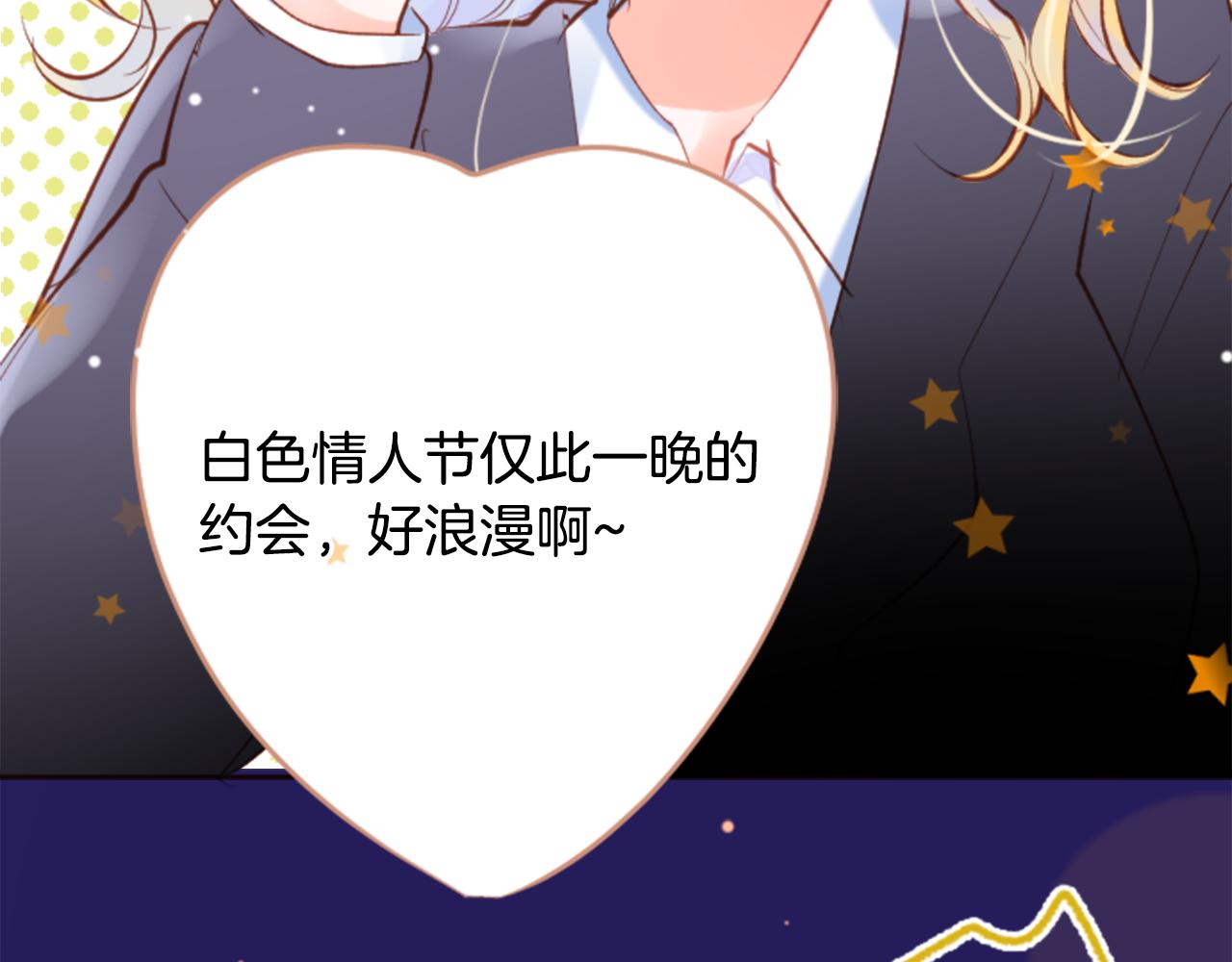第170话 twilight51