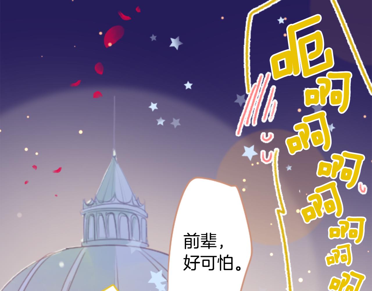 第170话 twilight52