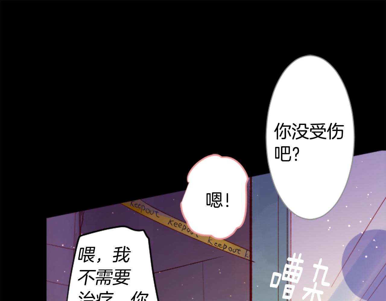 第170话 twilight56