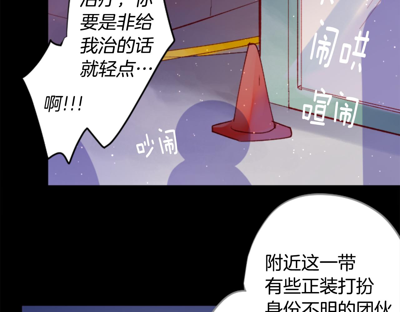 第170话 twilight57