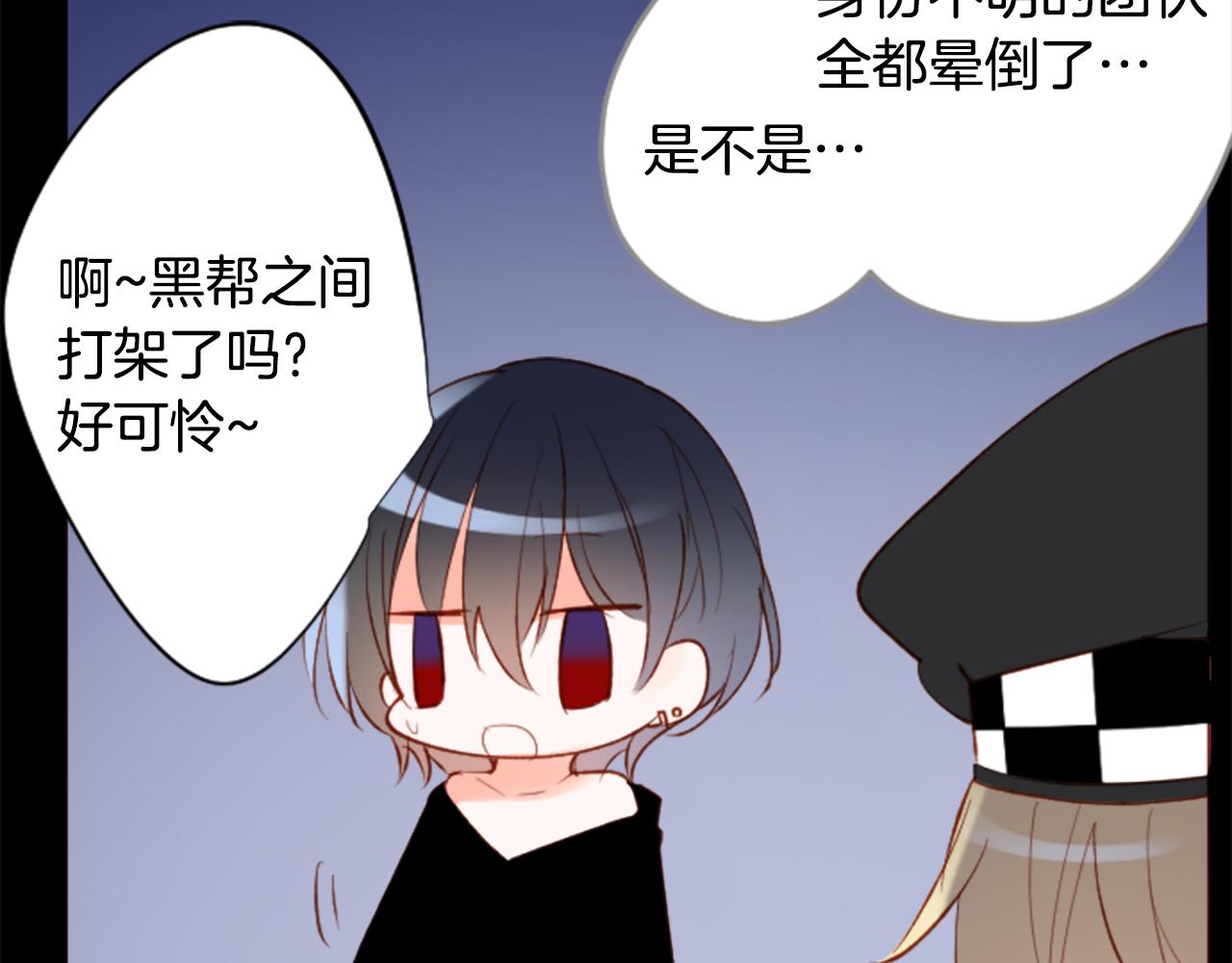 第170话 twilight58