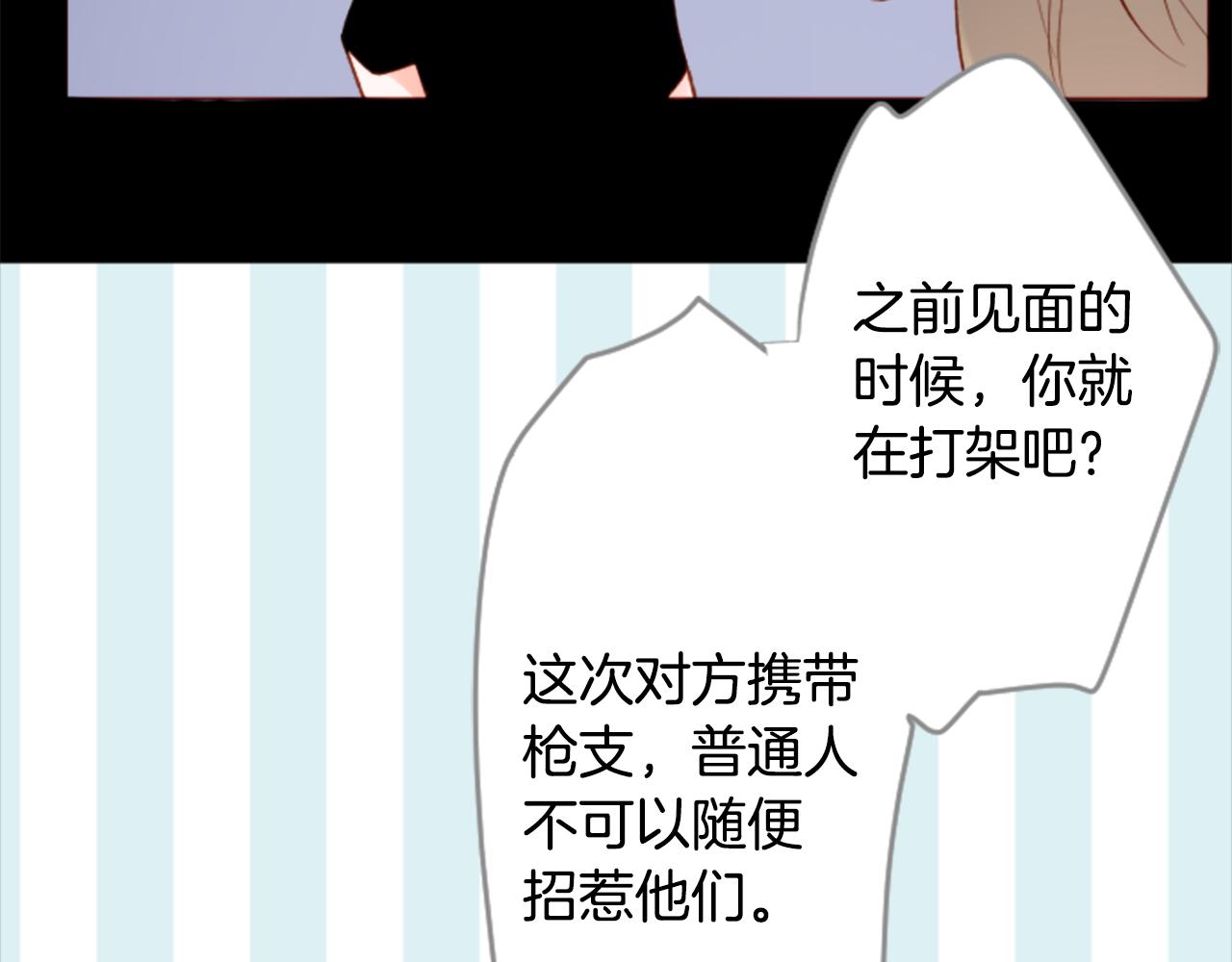 第170话 twilight59