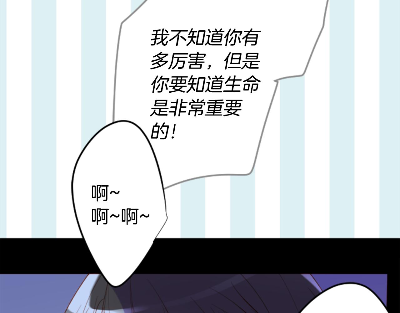 第170话 twilight61
