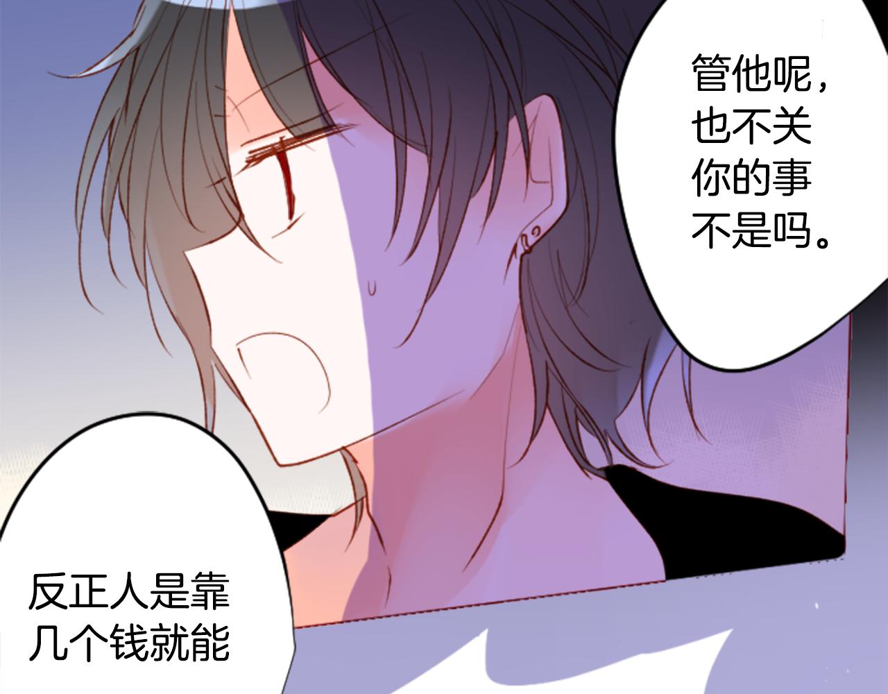 第170话 twilight62