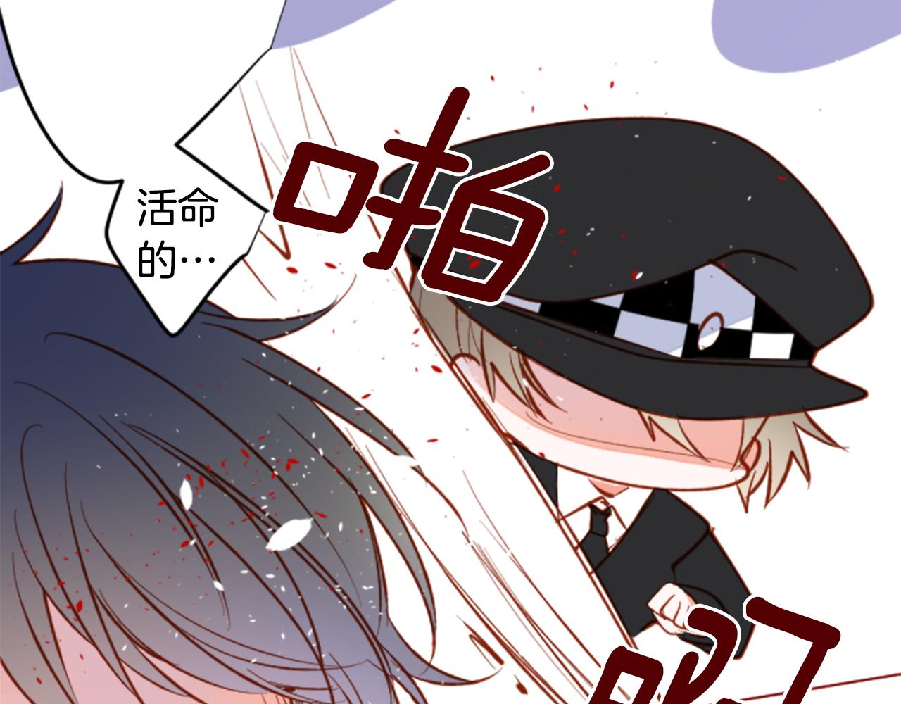第170话 twilight63
