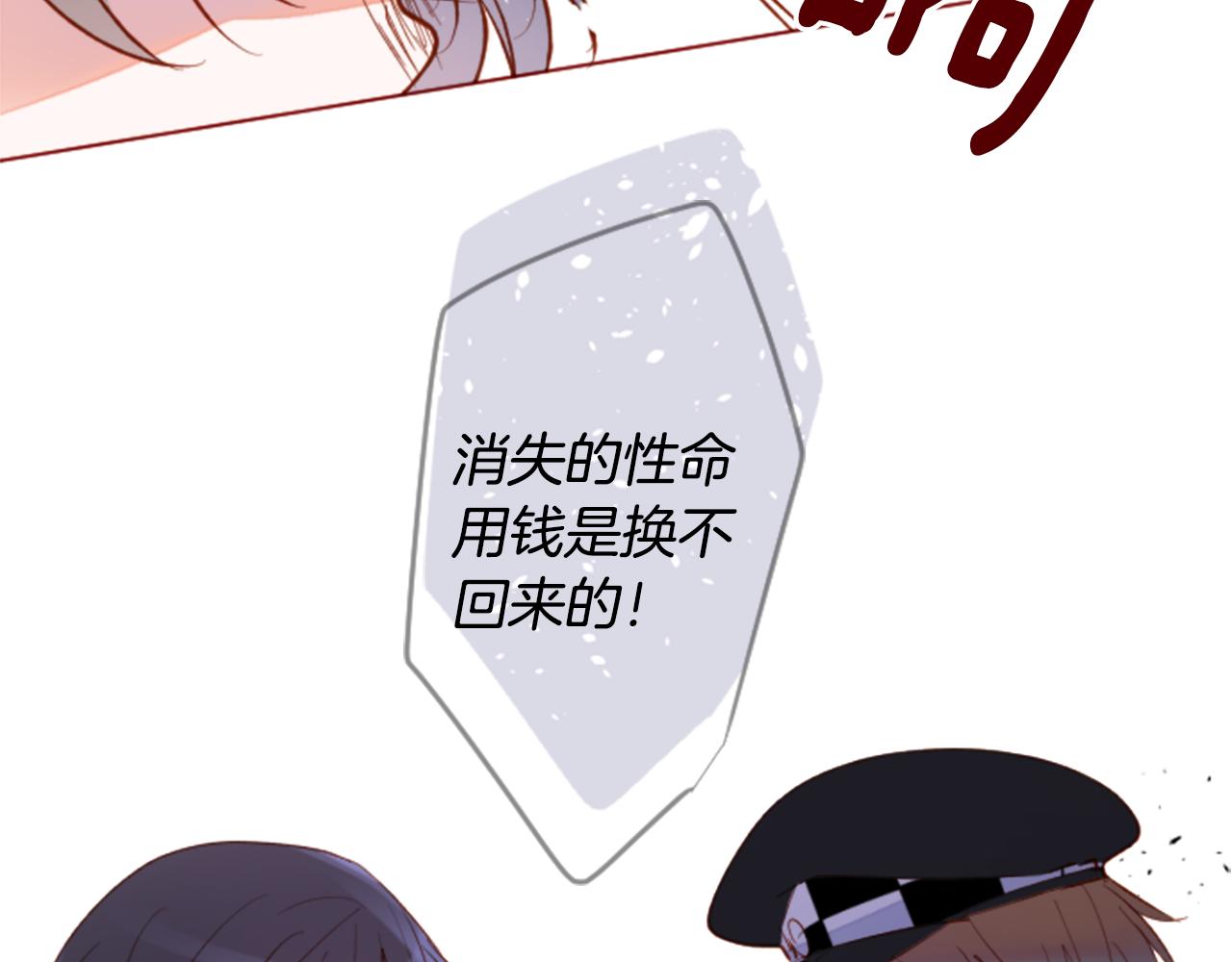 第170话 twilight64