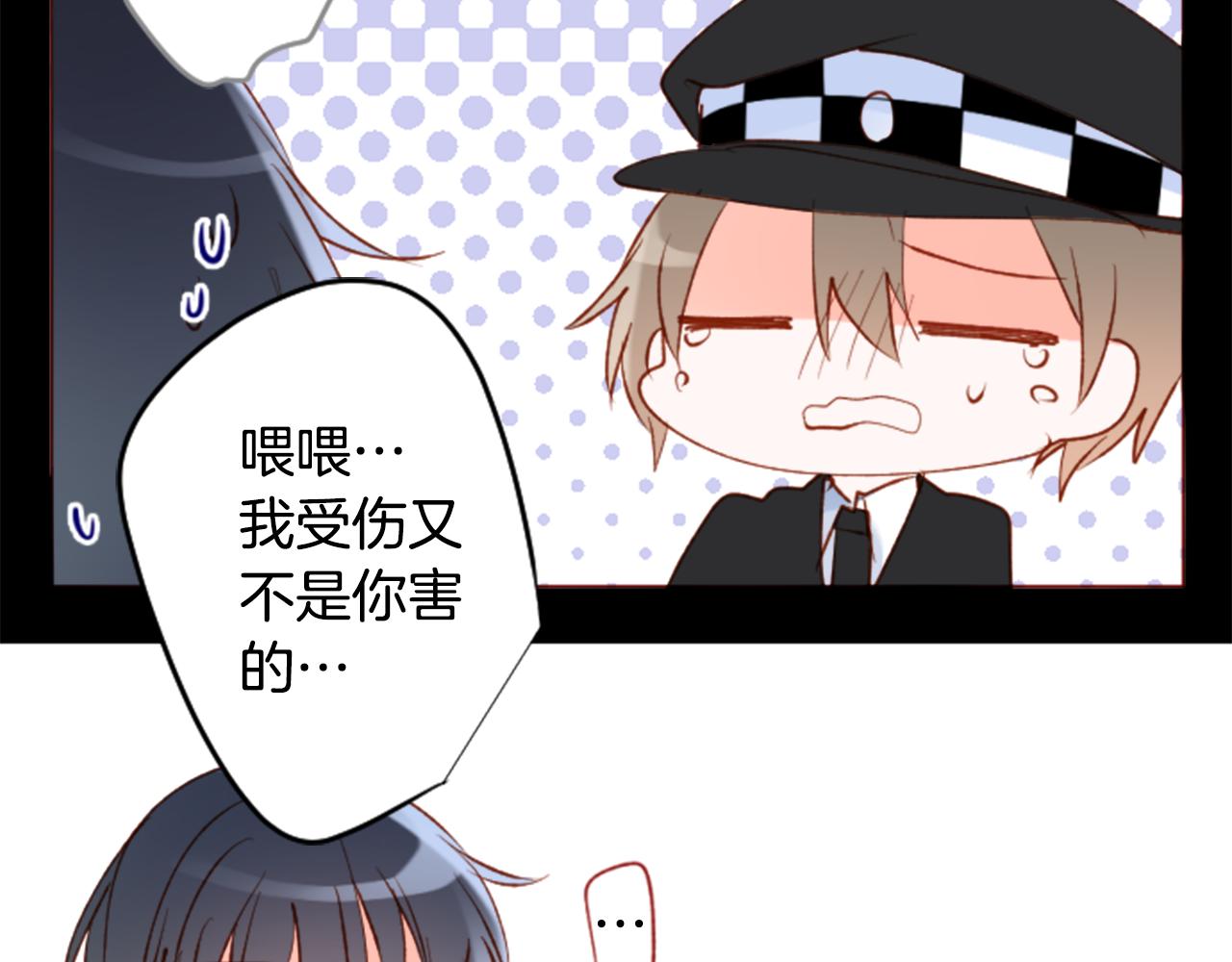 第170话 twilight68