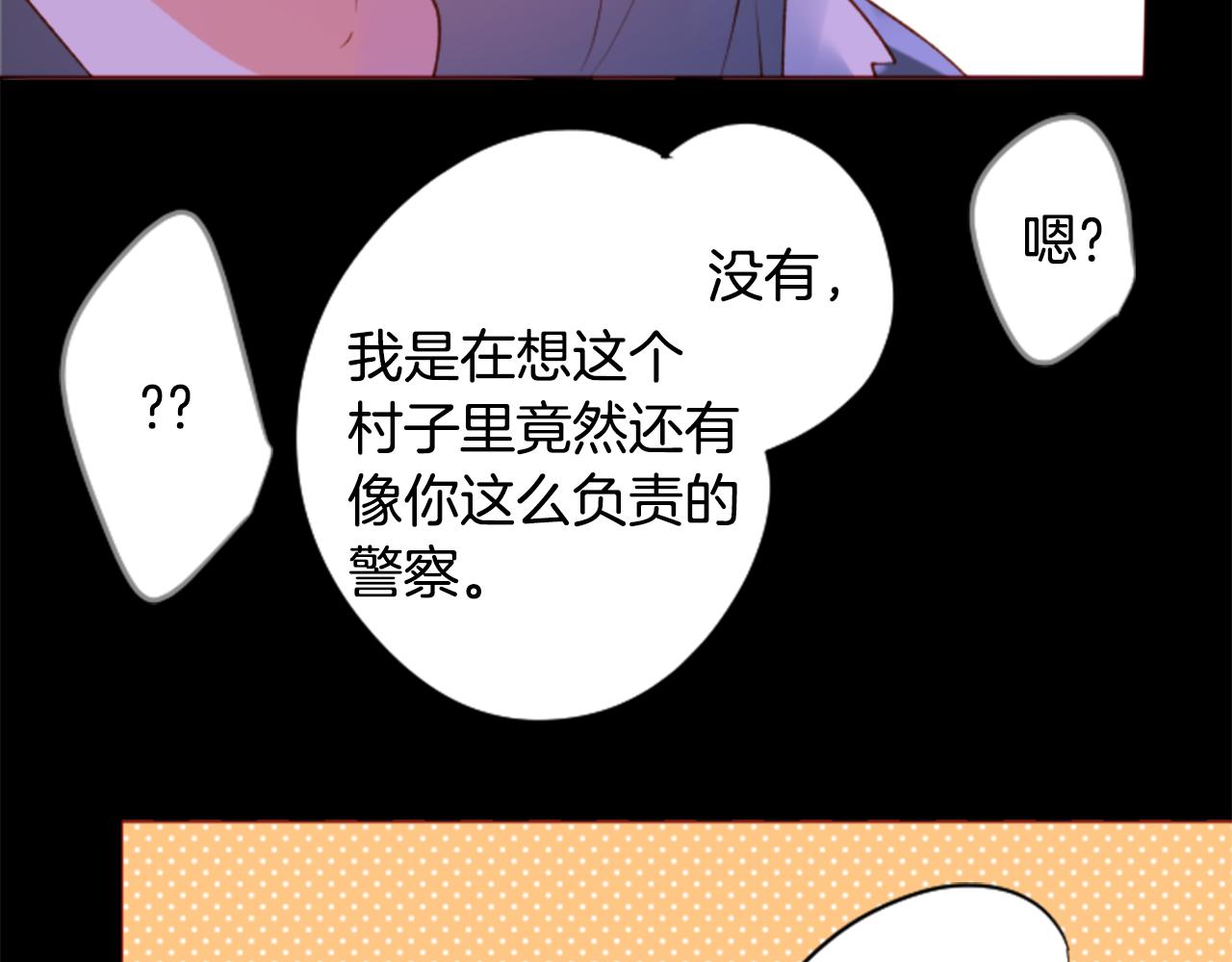第170话 twilight70