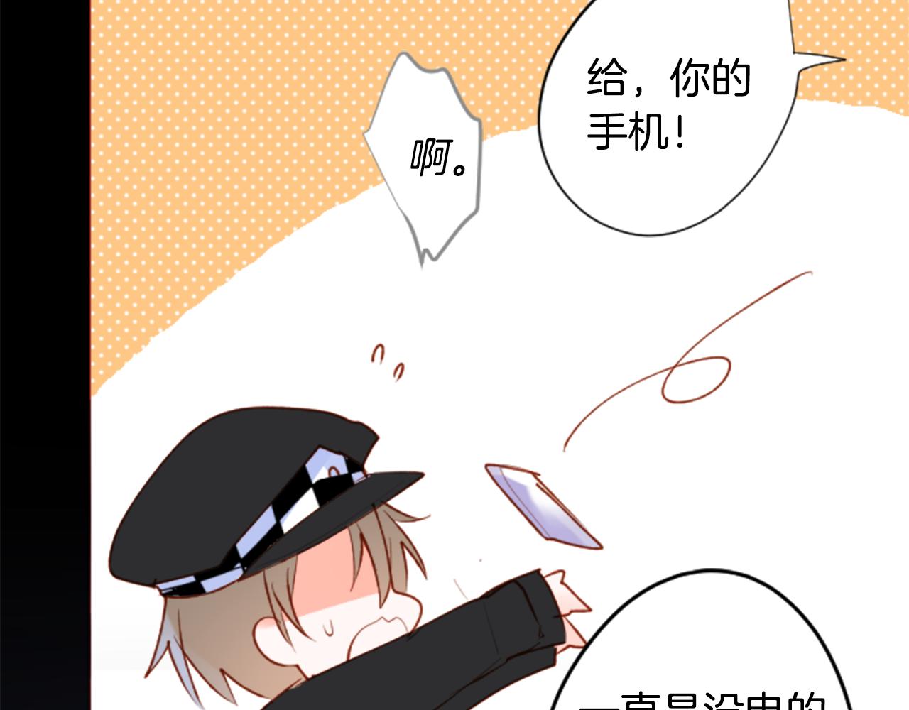 第170话 twilight71