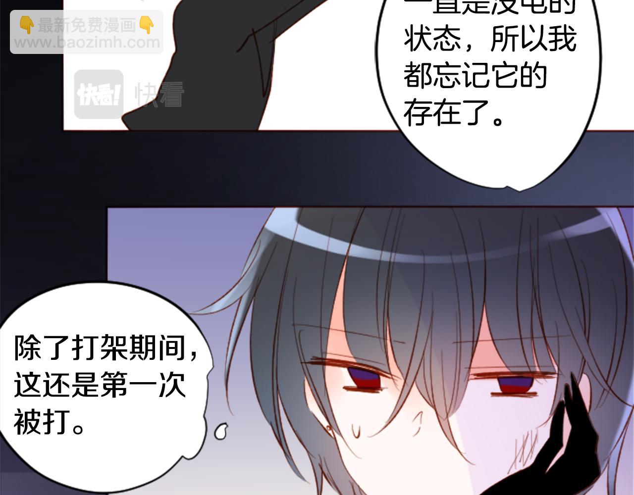 第170话 twilight72
