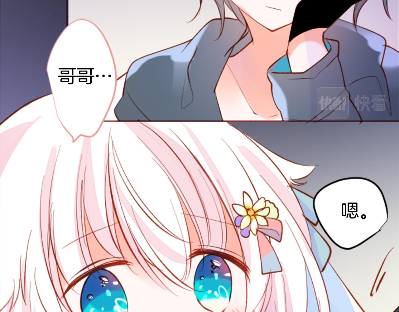 第170话 twilight73