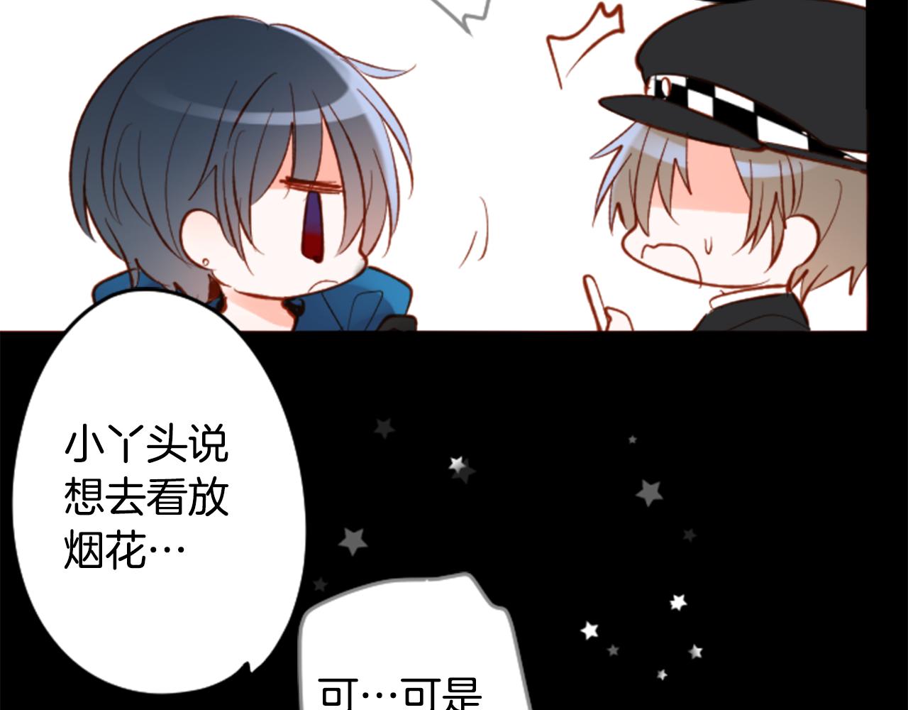第170话 twilight75