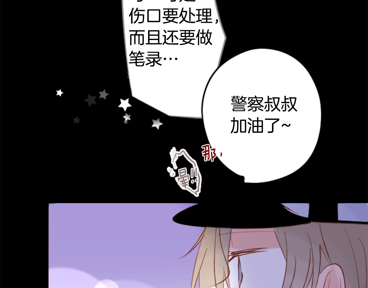 第170话 twilight76