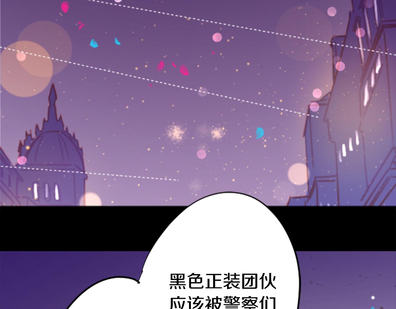 第170话 twilight79