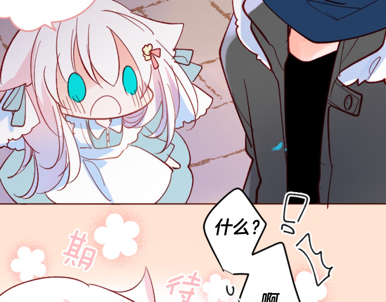 第170话 twilight81