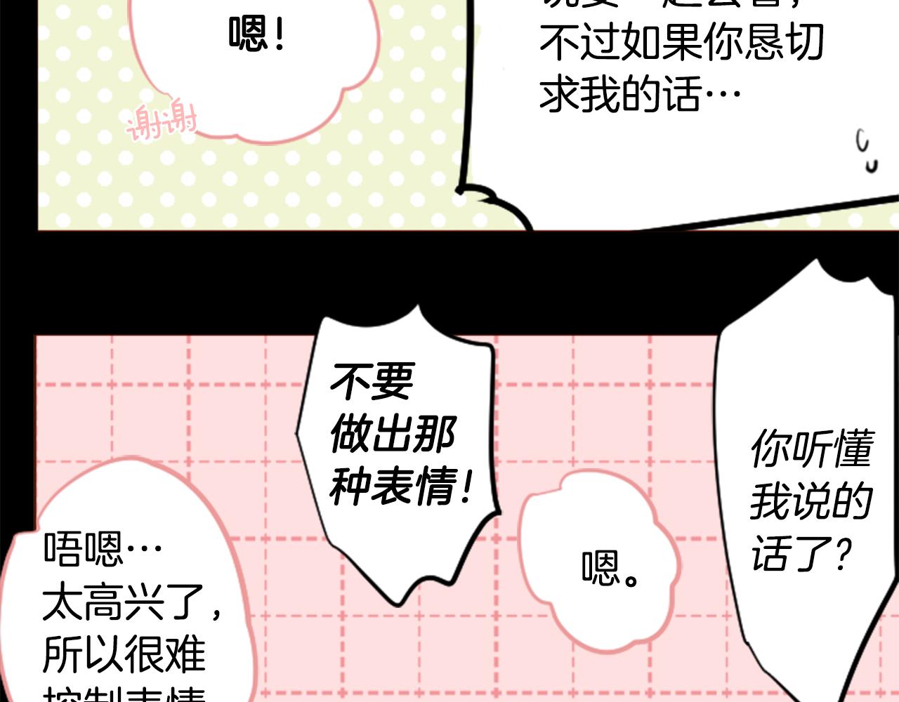 第170话 twilight83