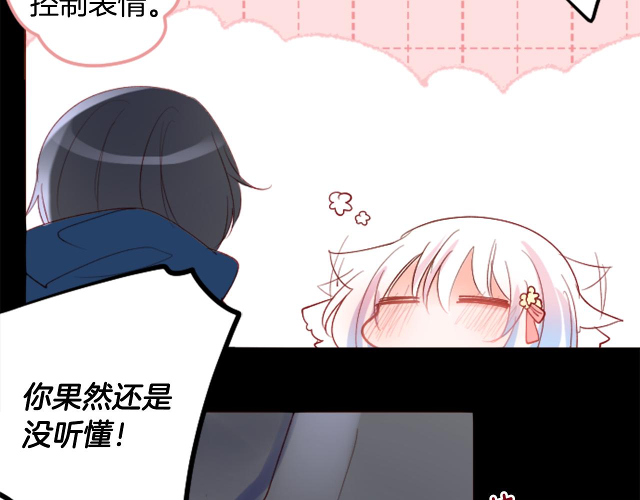 第170话 twilight84