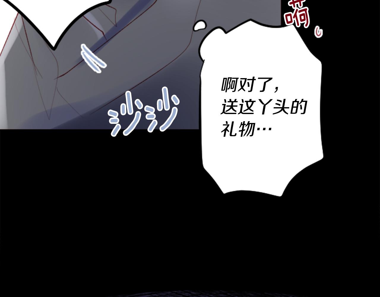 第170话 twilight85
