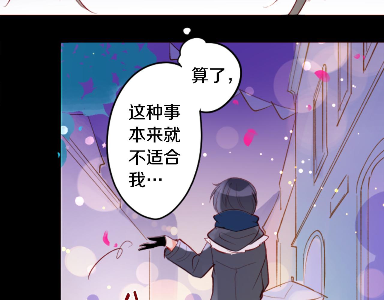 第170话 twilight88