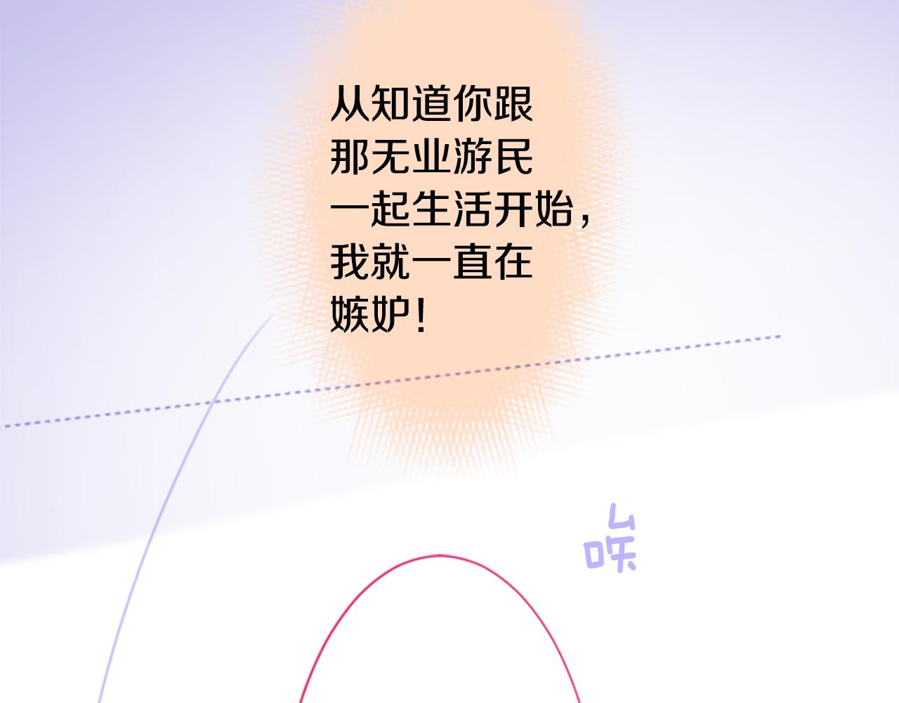 第173话 在光的后面11